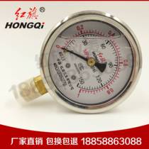 Manufacturer direct red flag meter shock-proof shockproof table YTN-50 Customized 7 days cannot be demorised for a year