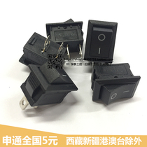 Small boat power switch KCD1-101 red and black boat shaped 21X15 two feet 2 speed 250VAC6A