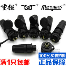 Heavy and strong waterproof aviation plug socket Z108-2-3-4-5-6-7-8-core snap-on plastic connector