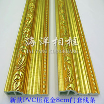 PVC decorative lines Imitation marble embossed door cover line background wall fire retardant P8-0490