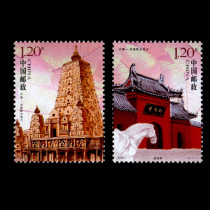 Chroniche stamps 698 2008-7 White Horse Temple brand new 2 All