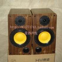 Whiwei D8G X1R DN-A11 Black Walnut finished Speaker classic Duchy D2 2 speaker fever pair