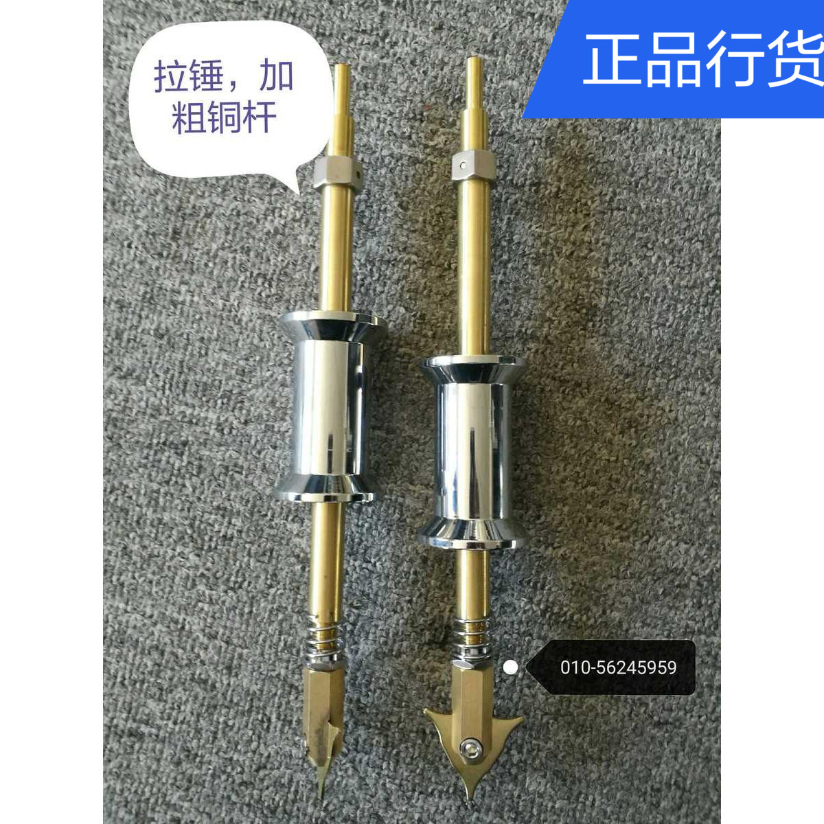 Sledgehammer pull hammer repair machine pull hammer-Taobao