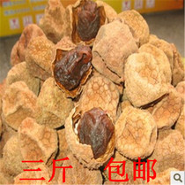Fujian specialty Putian lychee dried authentic Putian glutinous rice lychee dried core small meat thick 500 grams