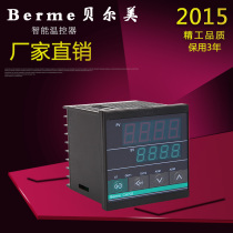 Belmei short shell thermostat CH702 thermostat Digital display PID intelligent multi-function thermostat