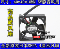 MF40F-05L New SEPA 4010 5V 0 05A 4cm Fan Mini Silent Cooling Fan
