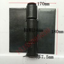 180 large hinge heavy-duty welding hinge welding hinged door shaft thickened iron hinge 180 * 170mm with earpiece