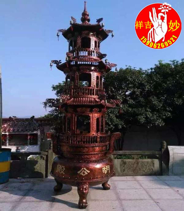 Temple Baoding Copper Baoding Large censer Temple censer Taoist Baoding thousand stupa Sutra furnace Custom made