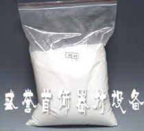 Borax Powder Boron Sand Powder Lava Gold Consumables Gold & Silver Jewellery Processing Equipment Beating Gold Tools 1 Pound Bag