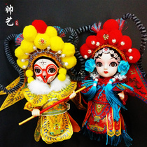 Peking opera face mask doll decoration Q version cartoon Beijing silk doll foreign affairs abroad gift Souvenir