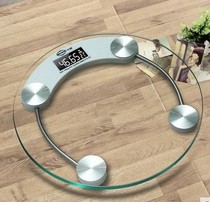 one thousand electable home electronic scale electronics says ultra-precise human adult weight weigher healthy weight loss body weight