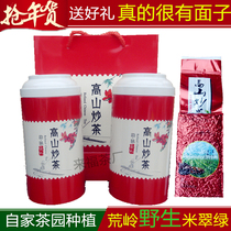 Guangdong Chaoshan Jieyang Pingshang five-room fried tea core Barren Ridge wild alpine rice emerald green fragrant heavy fire