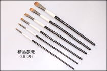 MONET MONET Upper White and Lower Black Rod Wolf mash water chalk watercolor pen Oil Brush