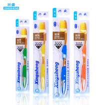 Xingsheng toothbrush adult soft hair gold silk oral health teeth whitening and gum removal of dental plaque calculus special promotion