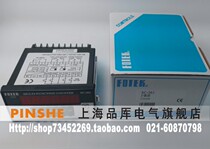 Original Taiwan Yangming FOTEK multi-function counter SC-261