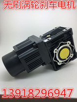 Tai Bang Brushless Turbine Brake Motor G6BLD400-48A-20S-M NMR050UK-20