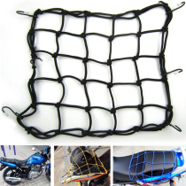 Motorcycle modification accessories Fuel tank net pocket luggage net Motorcycle net pocket Helmet debris net