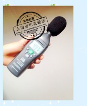 Workshop noise detection instrument mechanical noise meter high precision sound quality tester DT-805 noise instrument
