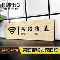Wireless Internet reminder card free wifi signage network coverage signboard WIFI signage wall sticker Wood