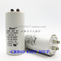 CBB60 450V30UF 30UF450V 450V 30UF Motor air conditioning running capacitor
