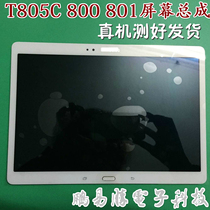 For Samsung SM-T805C LCD screen T800 T801 touch screen T807 display inside and outside screen assembly