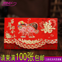 Wedding invitations Big Red hundred years of good wedding invitations three-fold gilded cute doll horizontal invitation no inner page