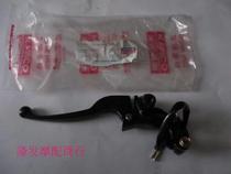 Motorcycle mirror seat Guangyang Haomai 125 ZF125T constant light 125 brake small handle left mirror seat assembly