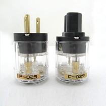 Oyaide P029 C029 pure copper American standard fever power plug tail plug transparent version of the American plug