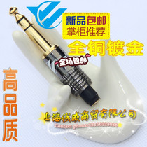 Wire Wei hifi high quality 6 5 to 3 5 converter 3 5 female to 6 35 three-core male audio adapter