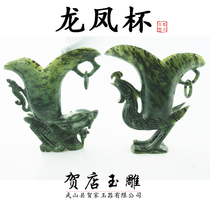 Jiuquan Luminous Cup Dragon and Phoenix Cup jade wine glass antique cup Jiuquan Luminous Cup Hedian jade carving wine cup tea cup
