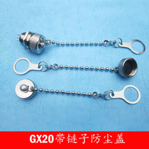 Air plug avionics socket GX20 DF20 M19 connector metal dust cover Air plug-in connector