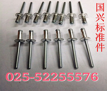Aluminum blind rivet decoration nail blind rivet aluminum pull Rivet 4*8 10 13