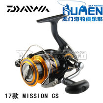 DAIWA da 100 million Vadawa MISSION CS Fishing Wheels Fish Wire Spinning Wheel Road Subround Metal Fish Wheel Far