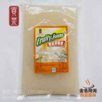 Gong tea cold crystal ball cold Pearl konjac jelly cold apple sauce milk tea shop 2KG