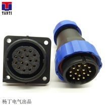 Yang Ding waterproof aviation plug socket SD28-3579121619 core 24 core 4 hole socket m28