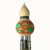 Natural cucurbit flute