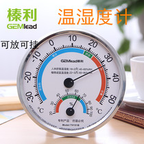 Hazel Lee TH101B household indoor hygrometer Precision pharmacy warehouse outdoor hygrometer battery-free