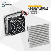 QVKS Condual FK6620 024 DC24V DC cooling fan electric cabinet fan