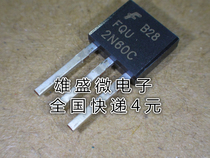 Straight plug new original FQU1N60C 1N60 TO251 600V1A field effect tube can be shot