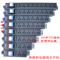 Longwangding industrial grade wiring board row plug board PDU power supply strip high power 4000W overload short circuit protection 32A