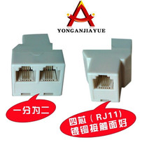 RJ11 telephone line three-way head one point two telephone connector Telephone line adapter one to two 1 point 2