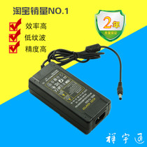 Factory direct 24V3A power adapter LED switching power supply 24V3A water dispenser 24V power DC