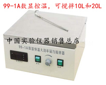 DJ-1 DJ-1 99-1 99-1A High power magnetic stirrer Customized reinforcing magnetic maximum stirring 20000ml
