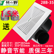 Takeno ventilation fan 28B bathroom 12 inch exhaust fan Ceiling exhaust fan ceiling kitchen exhaust fan
