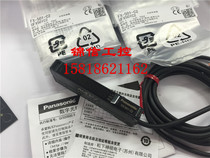 Panasonic new original FX-501-C2 Panasonic fiber amplifier false one penalty ten