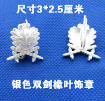 Rider Iron Cross Medal Double Sword Oak Leaf Decoration Silver Color Double Sword Oak Leaf Decorated Metal Badge COS Cartoon