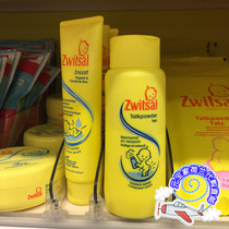 Spot Dutch Baby Care Zwitsal Refreshing Powder Baby Prickly Powder Pure Natural No Allergy