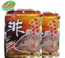 Guangwei 200 grams fishing Cardo Fei Bait Fushou Bait bait bait bait bait fish