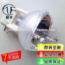 Morningstar CX865 Projector Bulb P-VIP200W 1 0 E17 5 bulbs