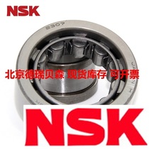 NSK Coal Mine Bearings NJ236M NSK Bearing Cylindrical Roller Bearings Reducer Bearings Beijing Spot